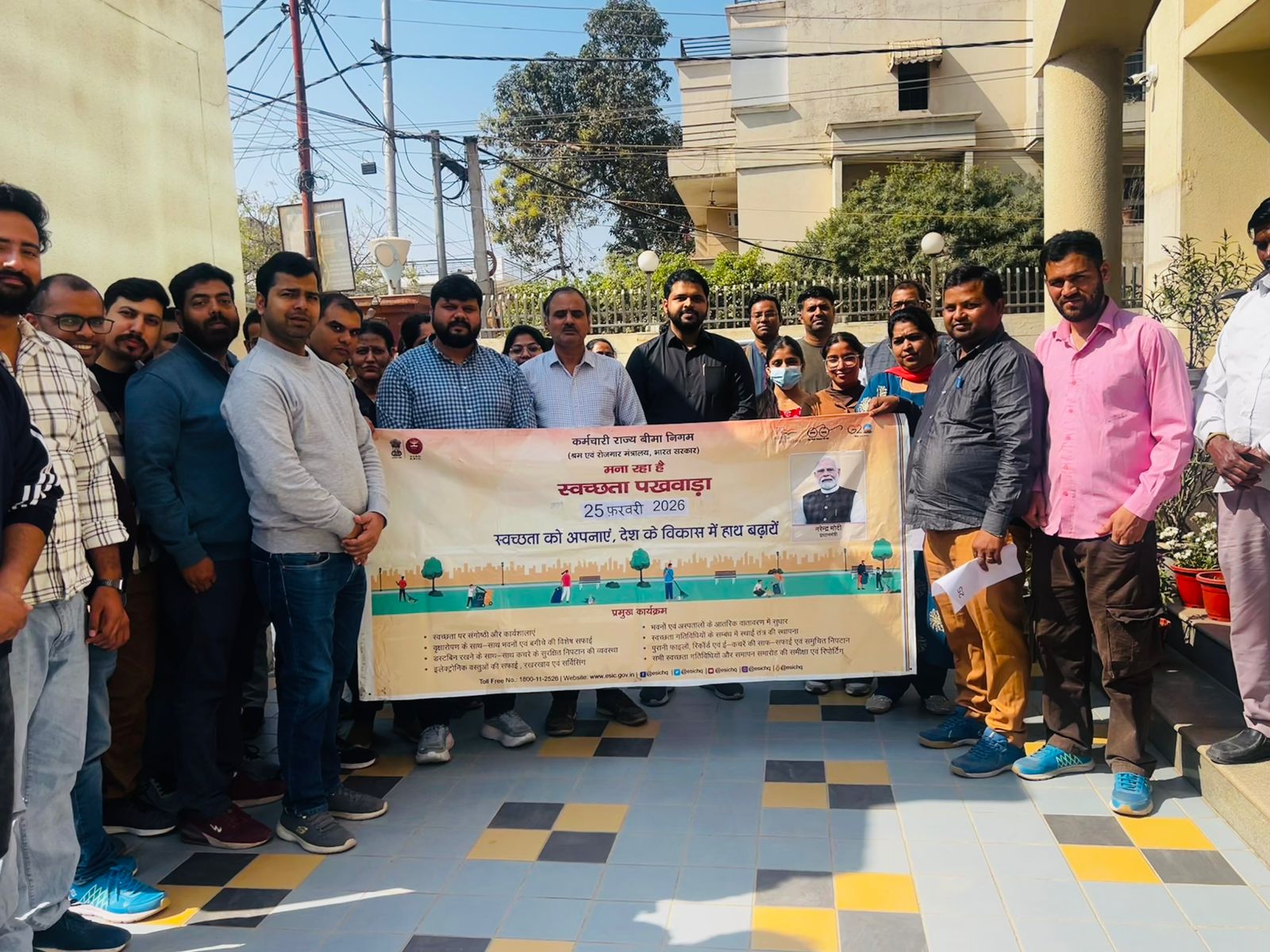 स्वच्छता पखवाड़ा 2026 